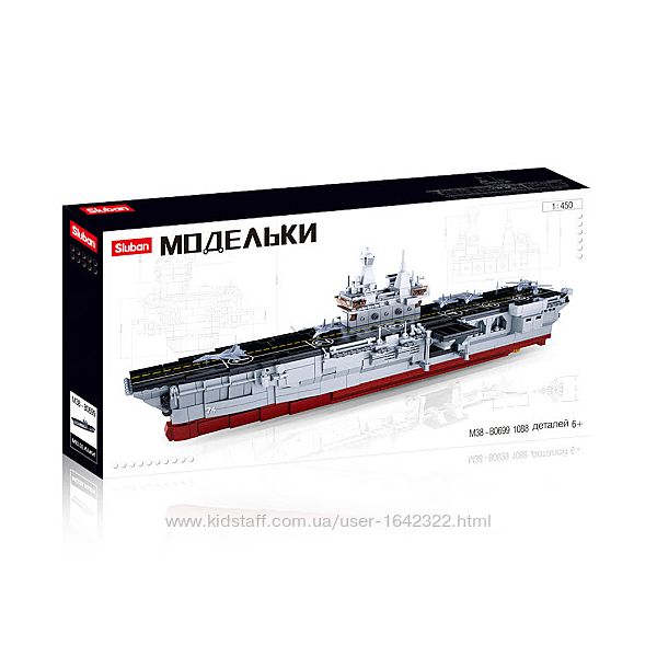 Конструктор Sluban b0699 Военный корабль 1088 деталей