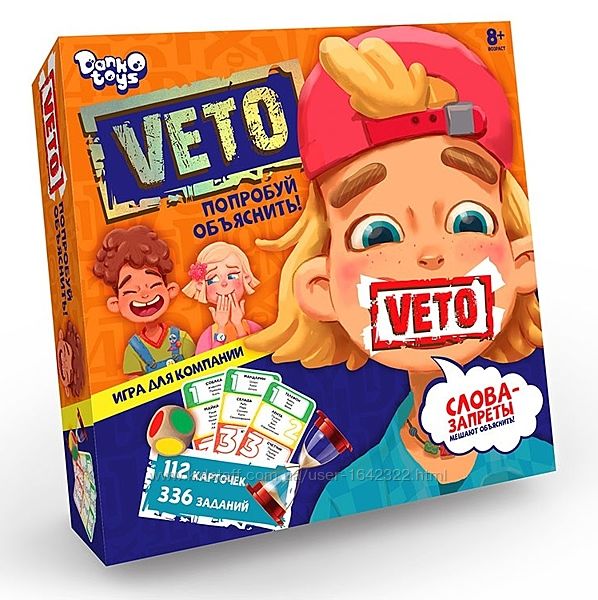 Игра для компании Вето VETO Danko Toys