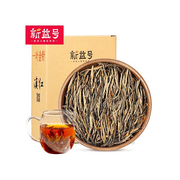 Черный чай премиум Дян Хун Сун Чжень Сосновые иглы 3 вида. Китайский чай.