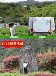 #4: Хуаншань