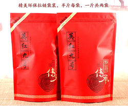 Индэ Хун Ча гуандунский высокогорный красный чай. Ин Хун. Китайский чай.