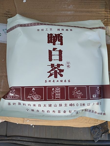 #6: Реальное фото