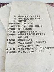 #8: Реальное фото