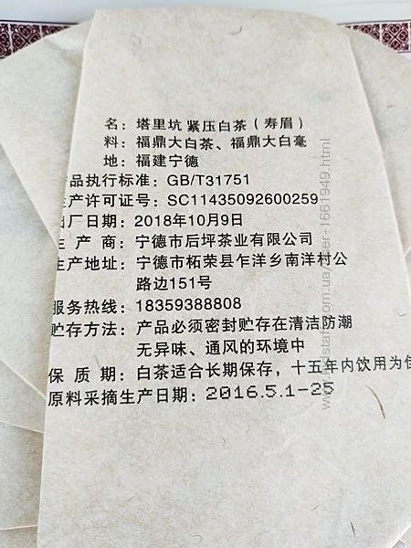 #8: Реальное фото